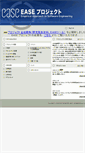 Mobile Screenshot of empirical.jp